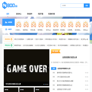 手机游戏下载