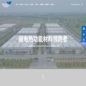 苏州铂韬新材料科技有限公司