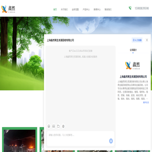 上海贵金属回收