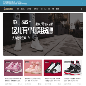 明科商行