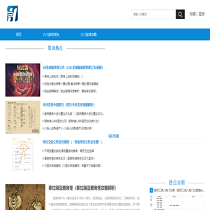 八六游戏网
