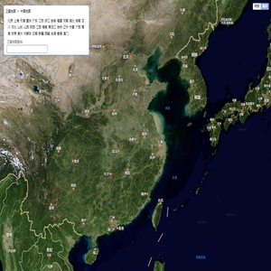 卫星地图