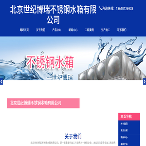 玻璃钢水箱厂家