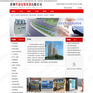 混凝土搅拌站试验仪器,移动标养室,混凝土标养箱,集装箱养护室,混凝土压力试验机,混凝土钻孔取芯机,混凝土试验仪器