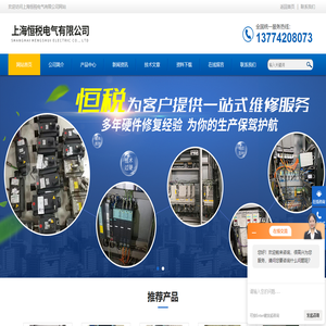 西门子伺服控制器维修,西门子控制面板维修