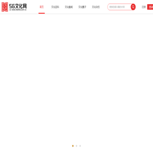 云南传统文化,文化遗产,历史文化