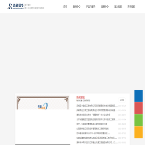 北京清科锐华软件有限公司