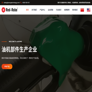 化工潜液泵