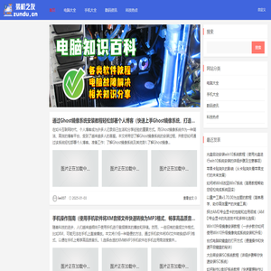 组装电脑配置清单及价格
