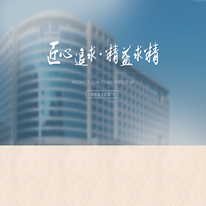 北京翔达投资管理有限公司