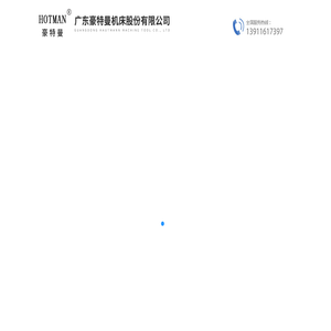 高精密走心式段差磨床