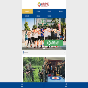合肥市风行企业管理顾问有限公司
