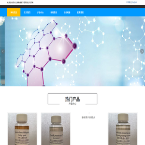 绍兴元永精细化学品有限公司
