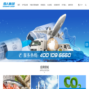雪人集团（SNOWMAN