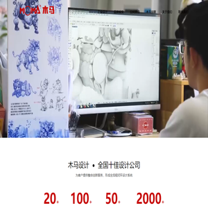 青岛工业设计,产品设计,产品结构设计公司