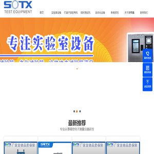 东莞源泰鑫