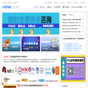 59学习网