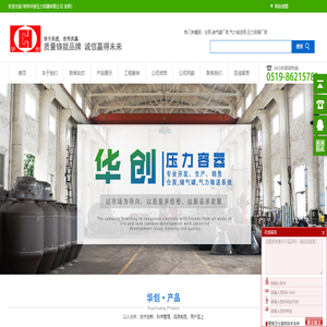 气力输送仓泵