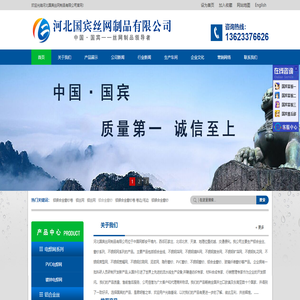 铝合金窗纱,铝合金窗纱厂家,铝合金窗纱质量,中山铝合金窗纱,苏州铝合金窗纱,铝合金丝