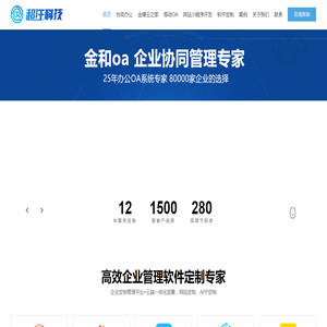 广州超任电子商务有限责任公司