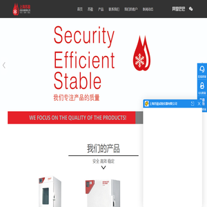高低温交变湿热试验箱