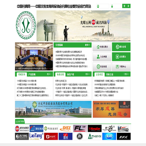 中国钓具网
