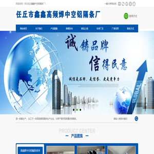 中空铝隔条厂家