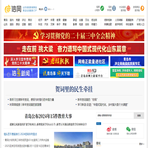 信网