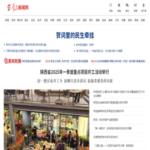 群众新闻网