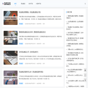 罗山县讯飞丝信息技术有限公司
