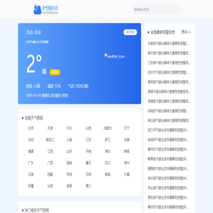 天气预报15天,天气预报15天查询,今天,明天,7天,10天,20天,30天,40天,未来15天气预报查询