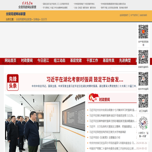 迎江区先锋