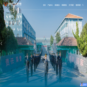 [品牌]上海西点好习惯冬令营