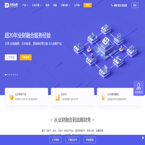 先胜业财