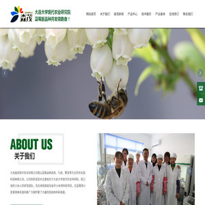大连森茂现代农业有限公司
