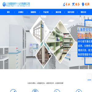 RFID读写器,IC卡读卡器,档案管理,电子标签,天线,工业识别,载码体,