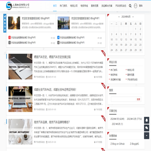 上海到兰州物流公司