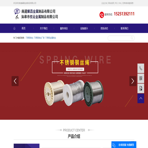 不锈钢微丝