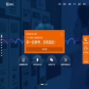 西安网站建设