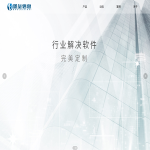 漳州网站建设