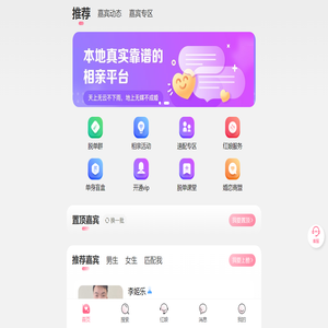 契约牵囍婚恋