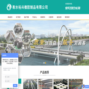 堵水气囊