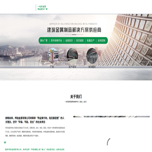 优质钢筋桁架楼承板源头厂家就选重庆伟铭金属有限公司