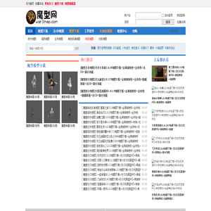 魔兽争霸3地图