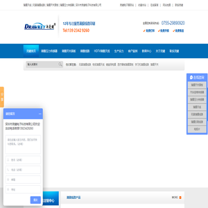 玩具薄膜线路印刷厂家