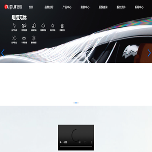 浙江安布雷拉新材料制造有限公司