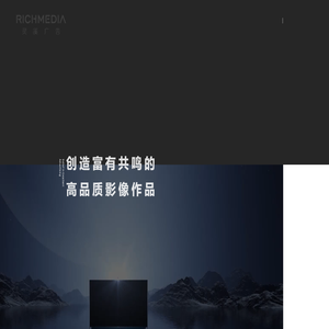深圳市灵溪广告有限公司
