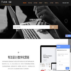苏州网站建设