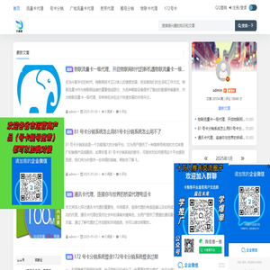 卡推推172号卡