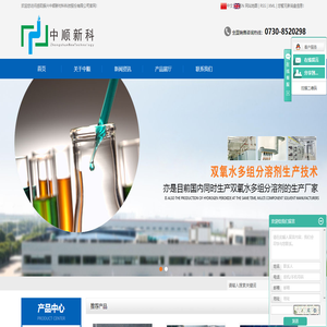 岳阳振兴中顺新材料科技股份有限公司